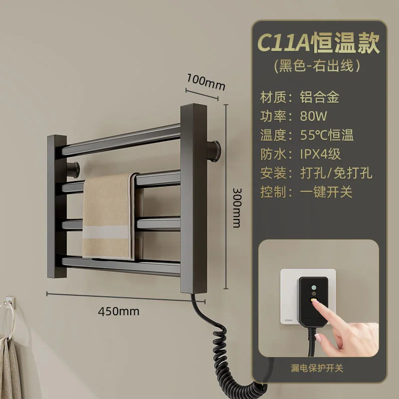 porte serviettes électrique intelligent pour salle de bain domestique, chauffage à température constante, installation sans perçage pour salle de bain porte serviettes électrique intelligent pour salle de bain domestique, chauffage à température constante, installation sans perçage pour salle de bain